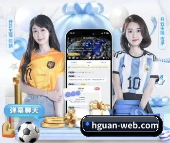 皇冠网的故事